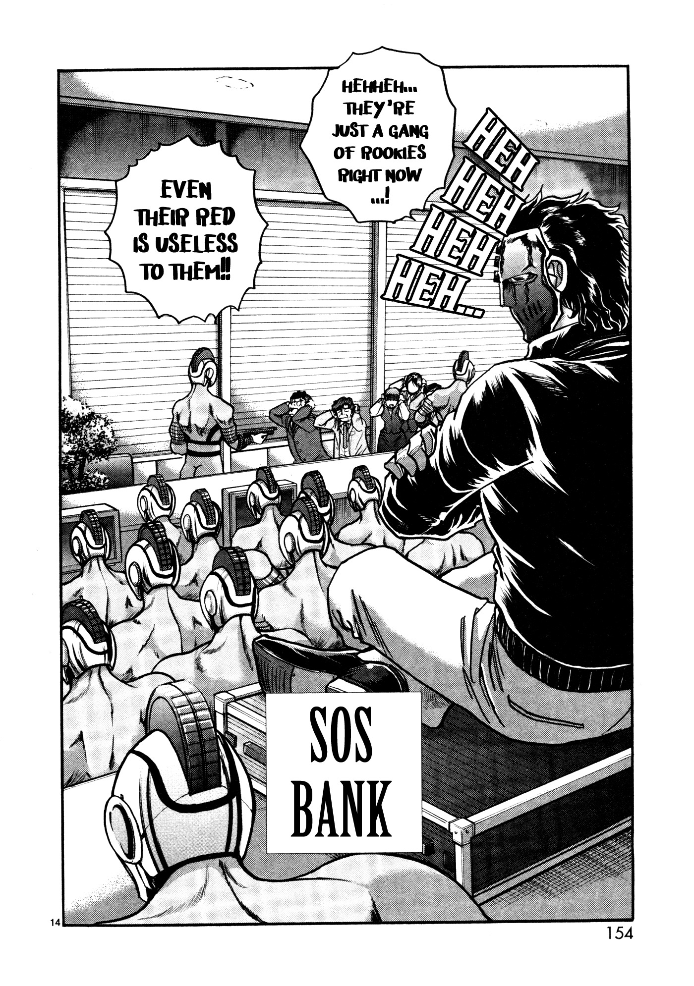 Hero Company Chapter 11 page 12 - Chapter 11: Protect Your Allies' Solidarity!!