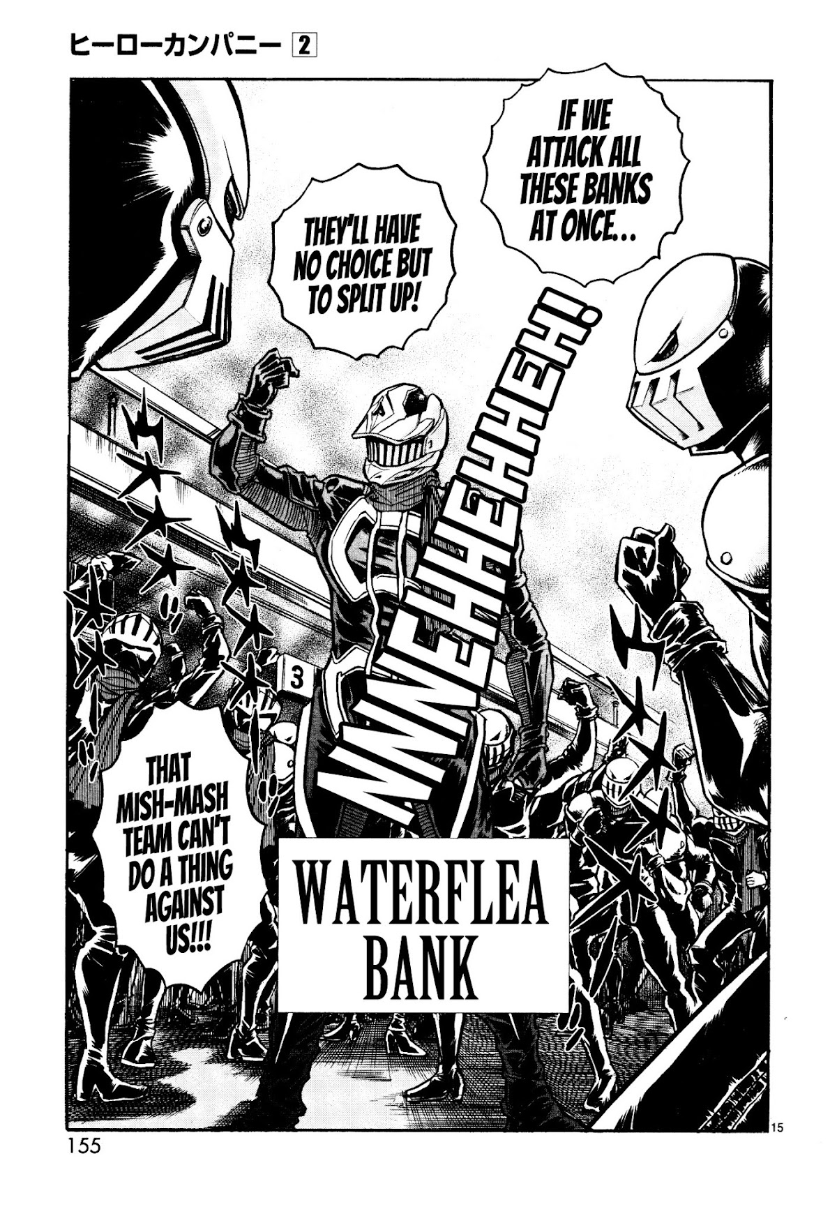 Hero Company Chapter 11 page 13 - Chapter 11: Protect Your Allies' Solidarity!!