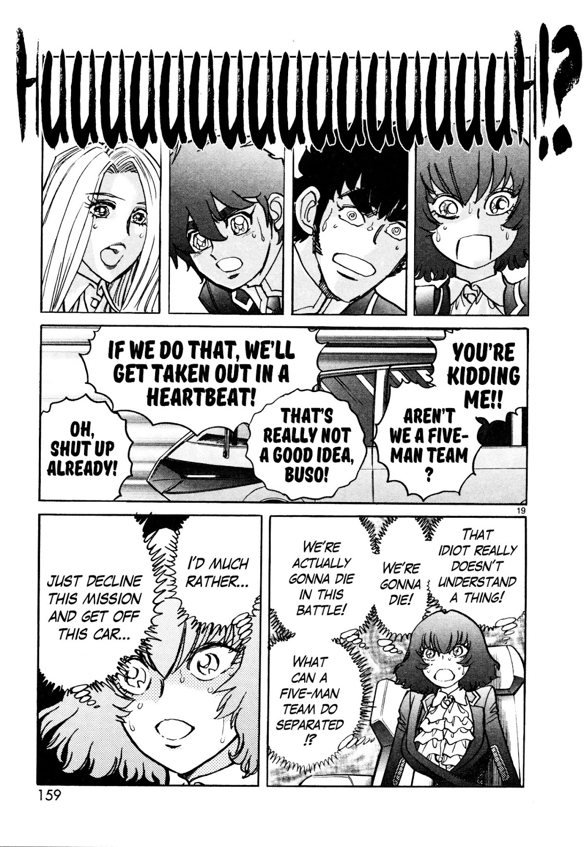 Hero Company Chapter 11 page 17 - Chapter 11: Protect Your Allies' Solidarity!!