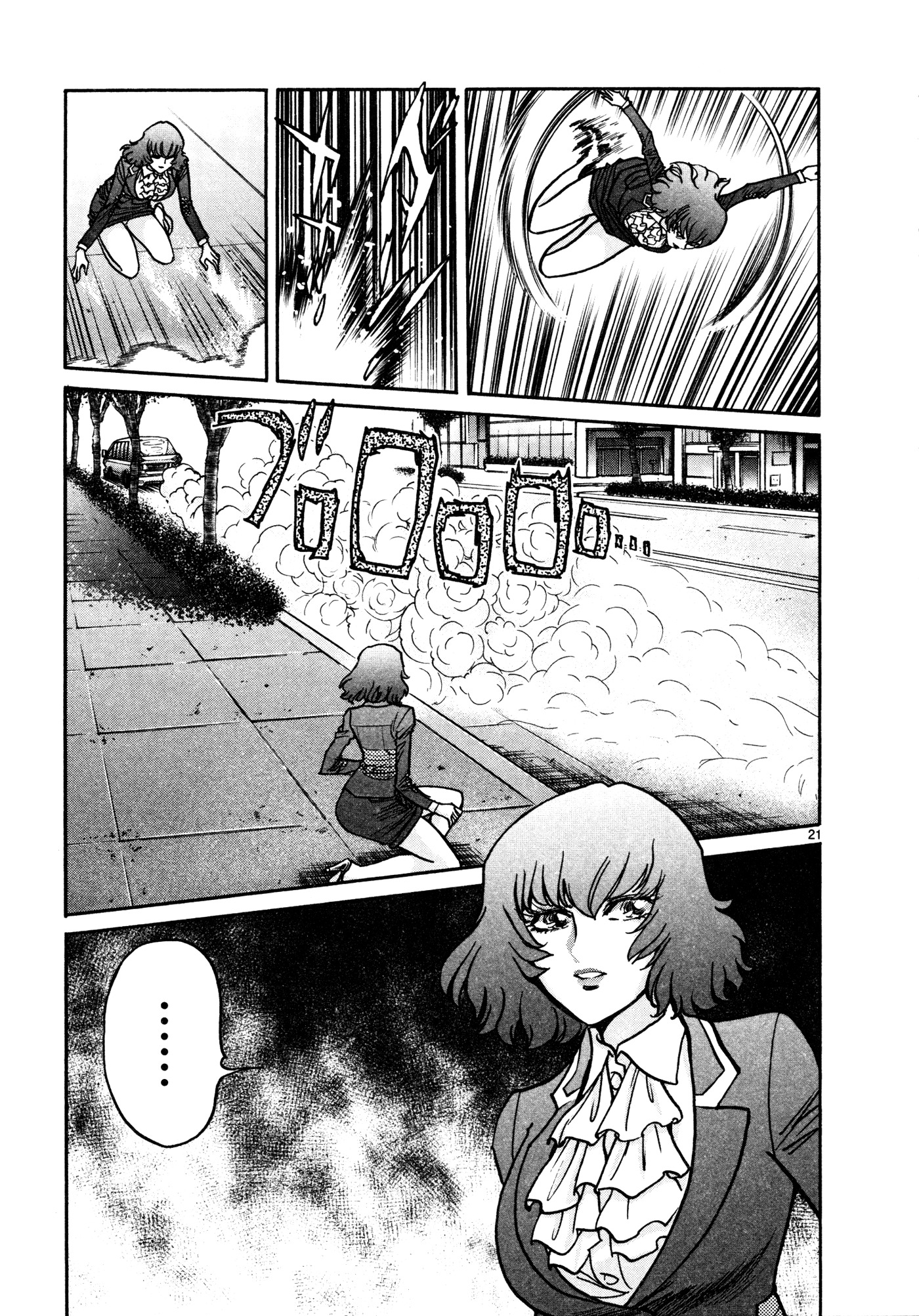 Hero Company Chapter 11 page 19 - Chapter 11: Protect Your Allies' Solidarity!!