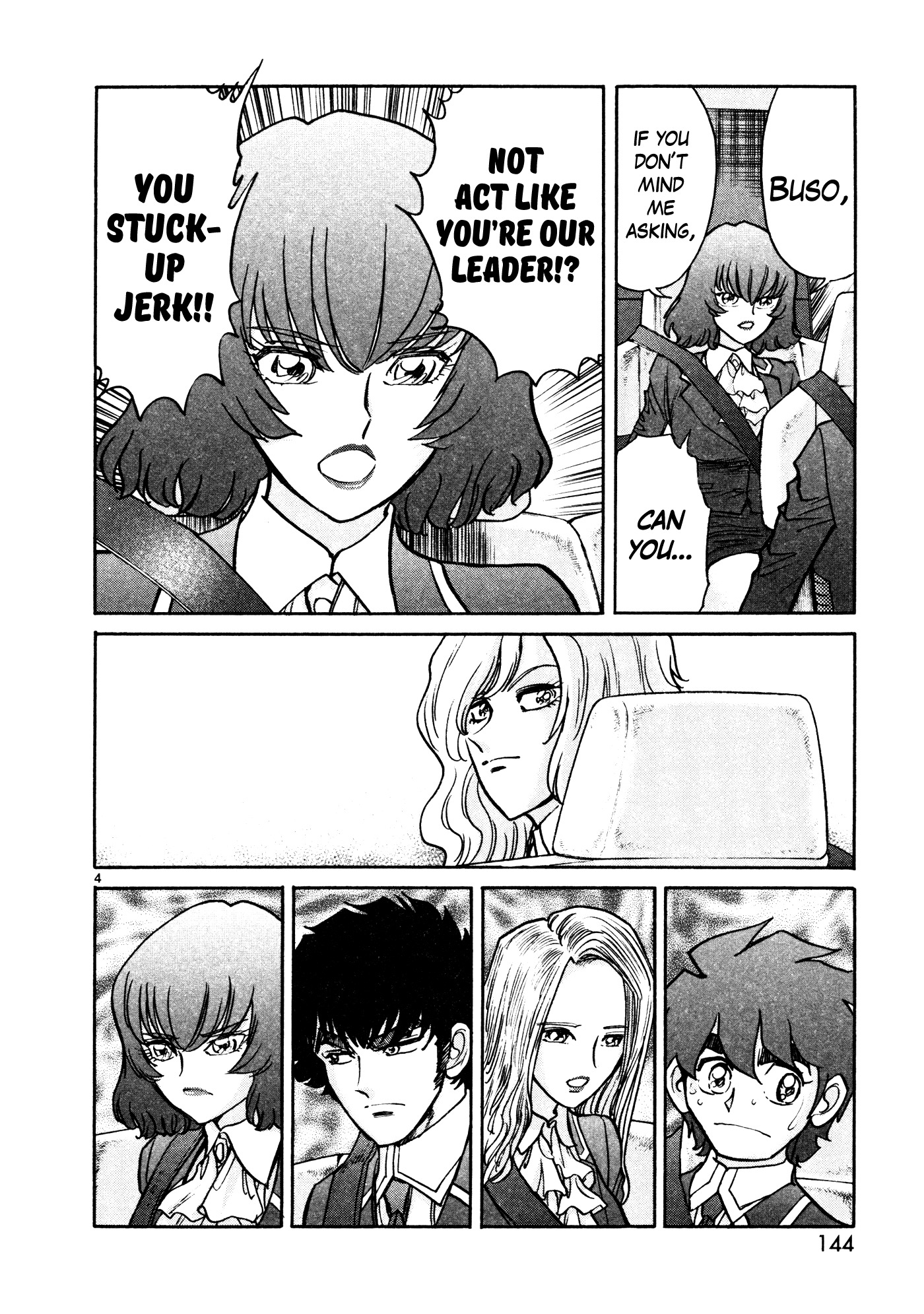 Hero Company Chapter 11 page 3 - Chapter 11: Protect Your Allies' Solidarity!!