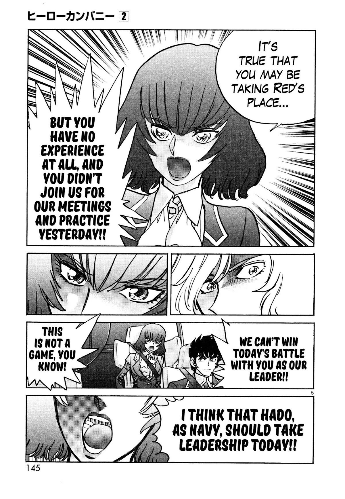 Hero Company Chapter 11 page 4 - Chapter 11: Protect Your Allies' Solidarity!!