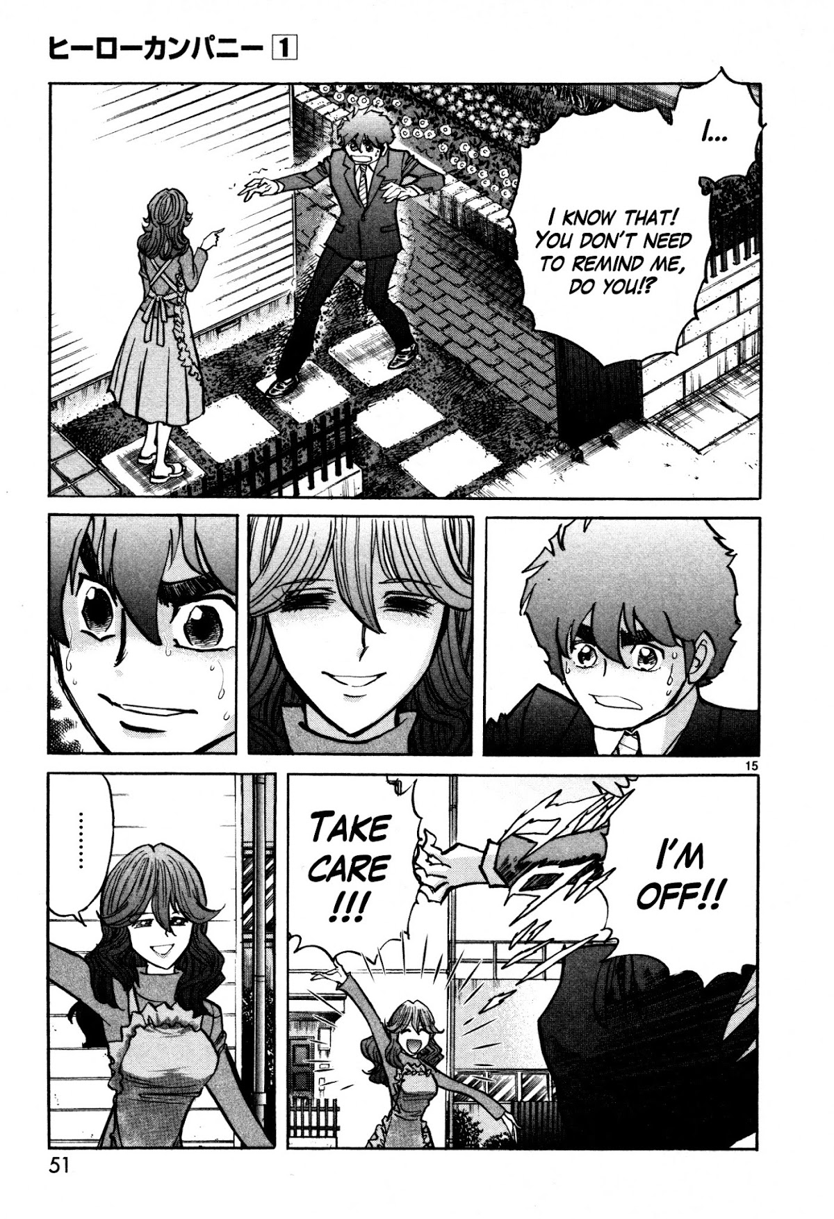 Hero Company Chapter 2 page 14 - Chapter 2: Protect the Interview Time!!