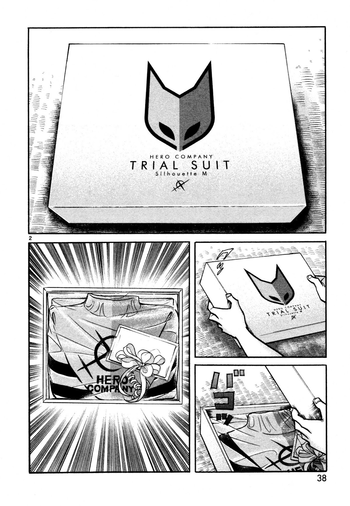 Hero Company Chapter 2 page 2 - Chapter 2: Protect the Interview Time!!