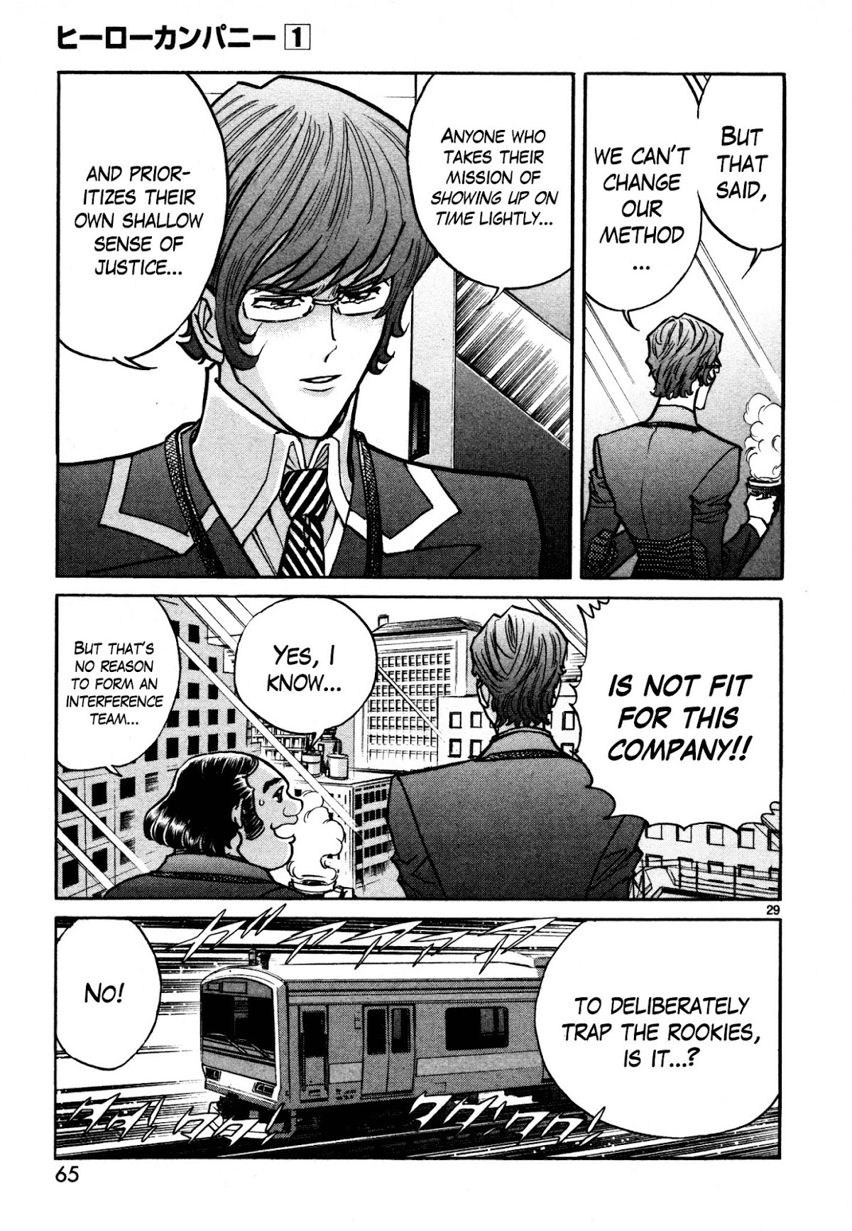 Hero Company Chapter 2 page 26 - Chapter 2: Protect the Interview Time!!