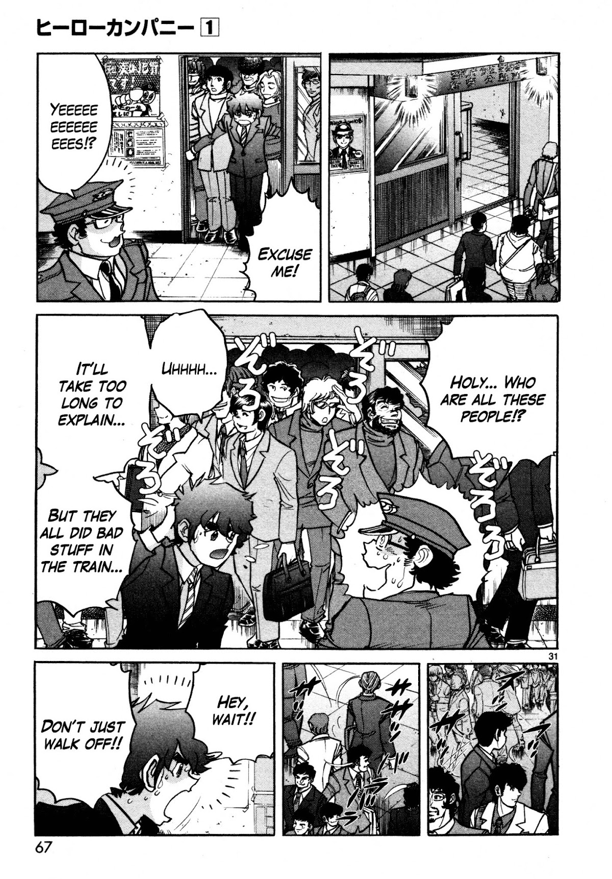 Hero Company Chapter 2 page 28 - Chapter 2: Protect the Interview Time!!