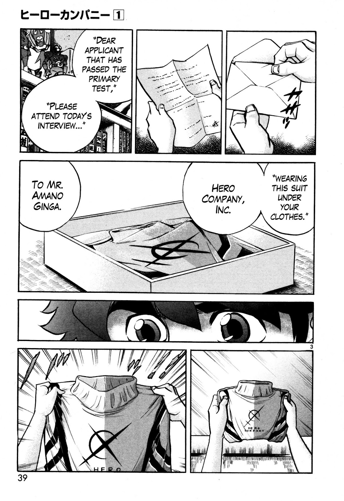 Hero Company Chapter 2 page 3 - Chapter 2: Protect the Interview Time!!