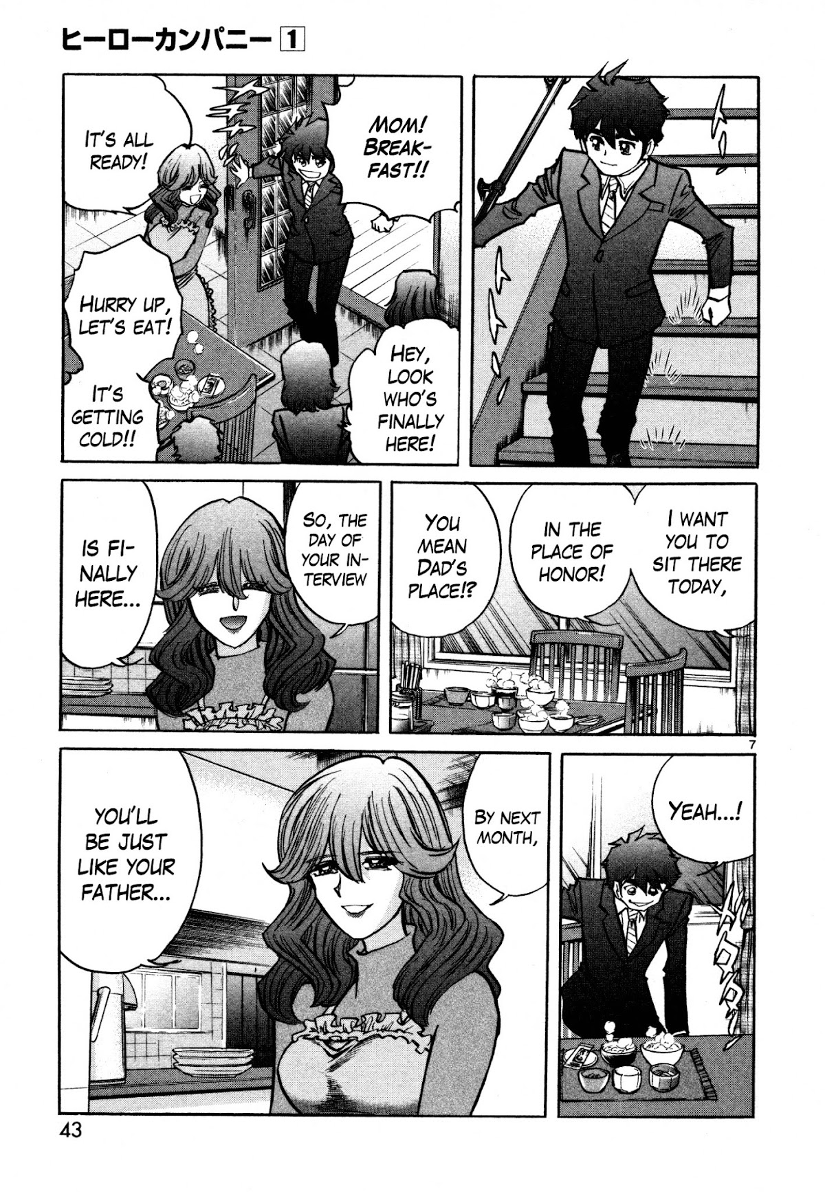 Hero Company Chapter 2 page 7 - Chapter 2: Protect the Interview Time!!