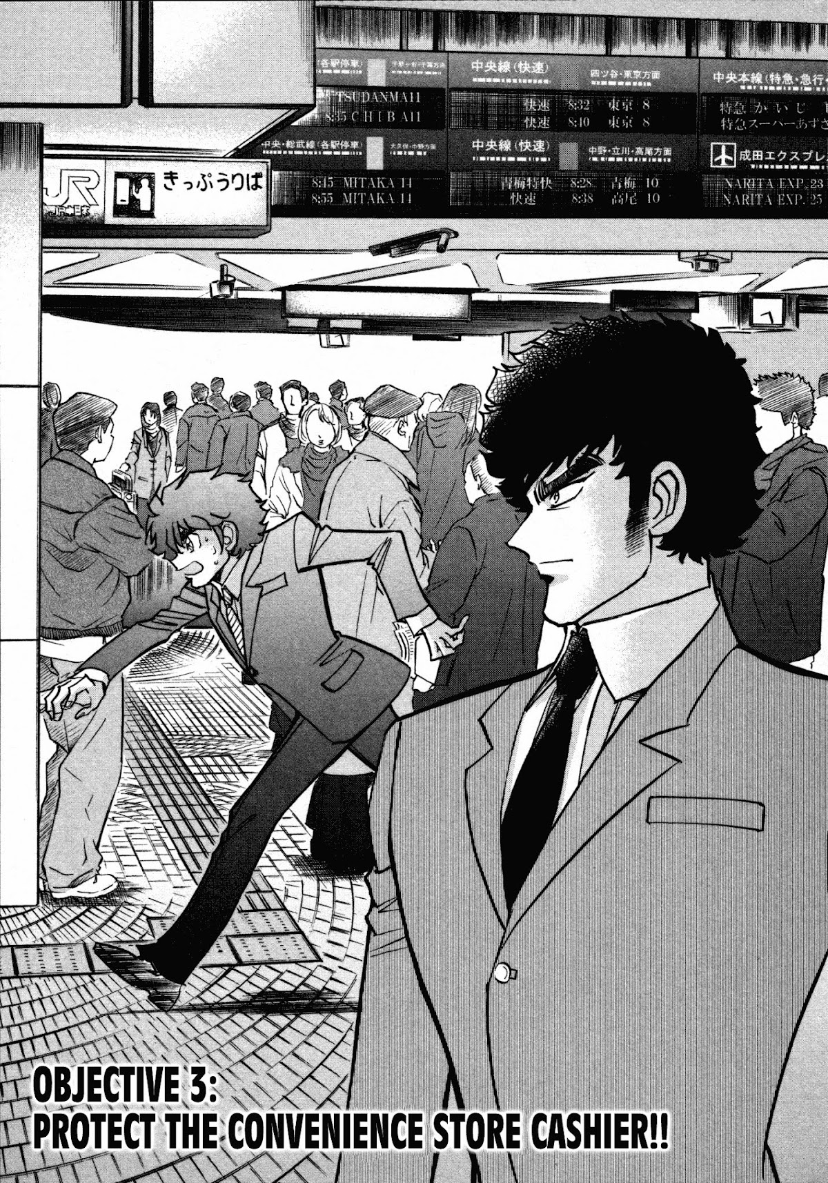 Hero Company Chapter 3 page 1 - Chapter 3: Protect the Convenience Store Cashier!!