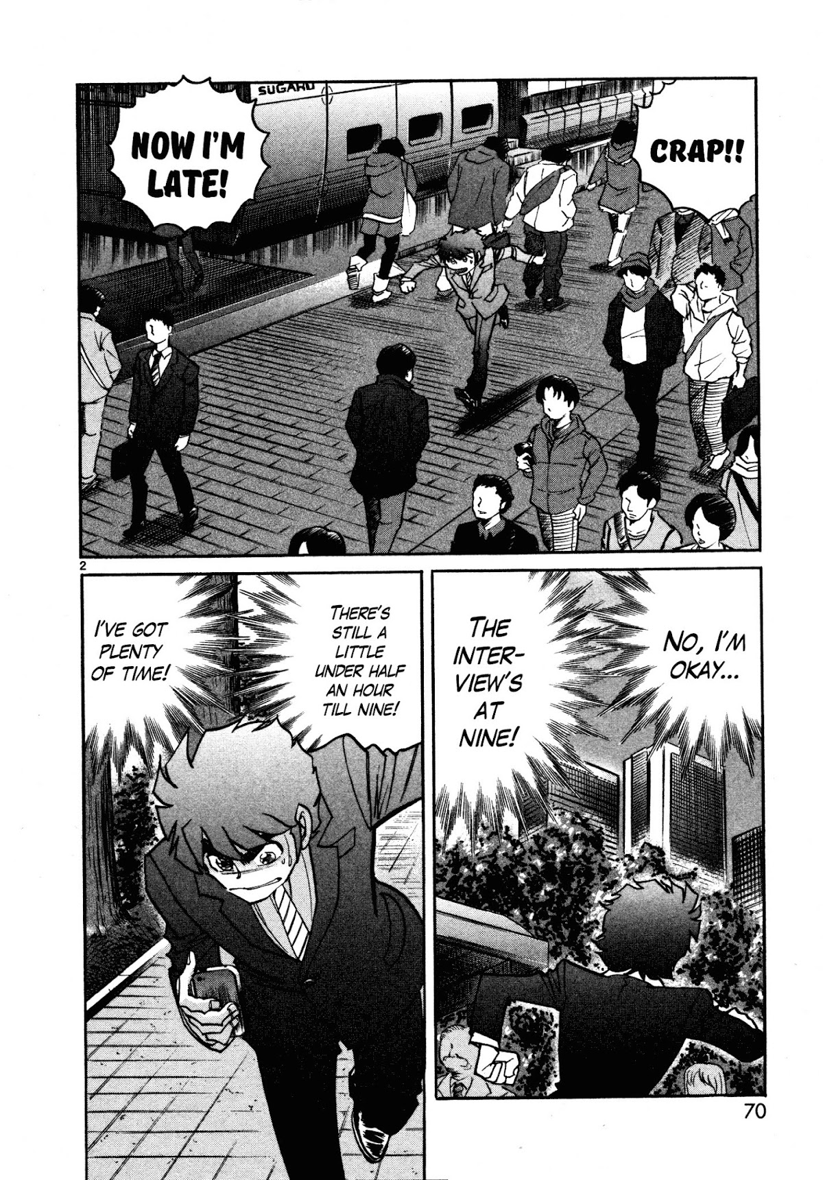 Hero Company Chapter 3 page 2 - Chapter 3: Protect the Convenience Store Cashier!!