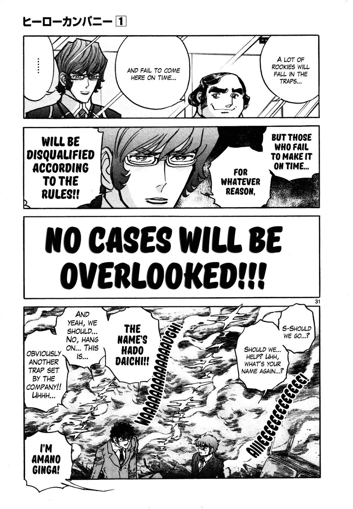 Hero Company Chapter 3 page 26 - Chapter 3: Protect the Convenience Store Cashier!!