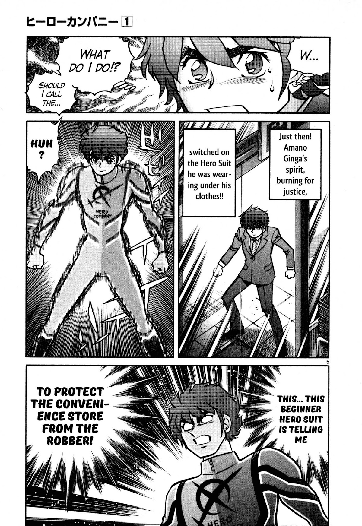 Hero Company Chapter 3 page 5 - Chapter 3: Protect the Convenience Store Cashier!!