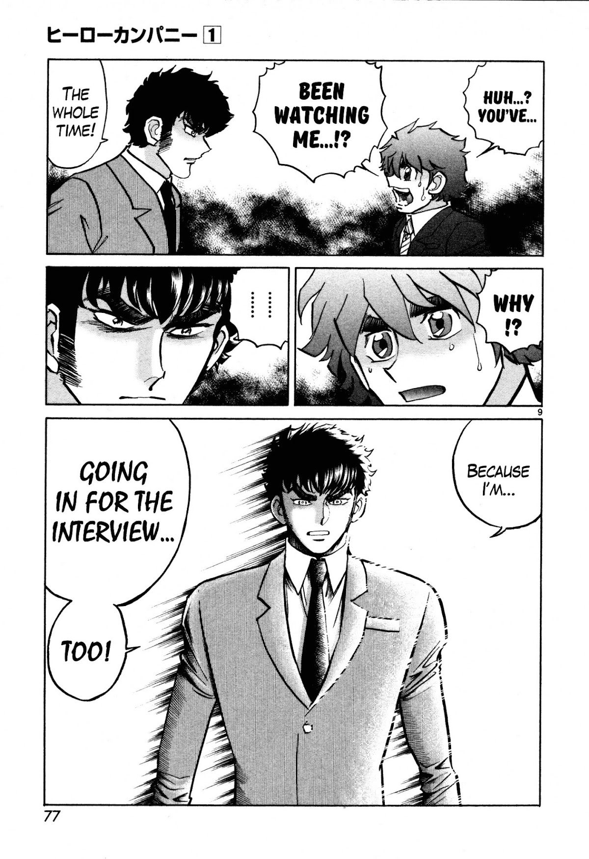 Hero Company Chapter 3 page 9 - Chapter 3: Protect the Convenience Store Cashier!!