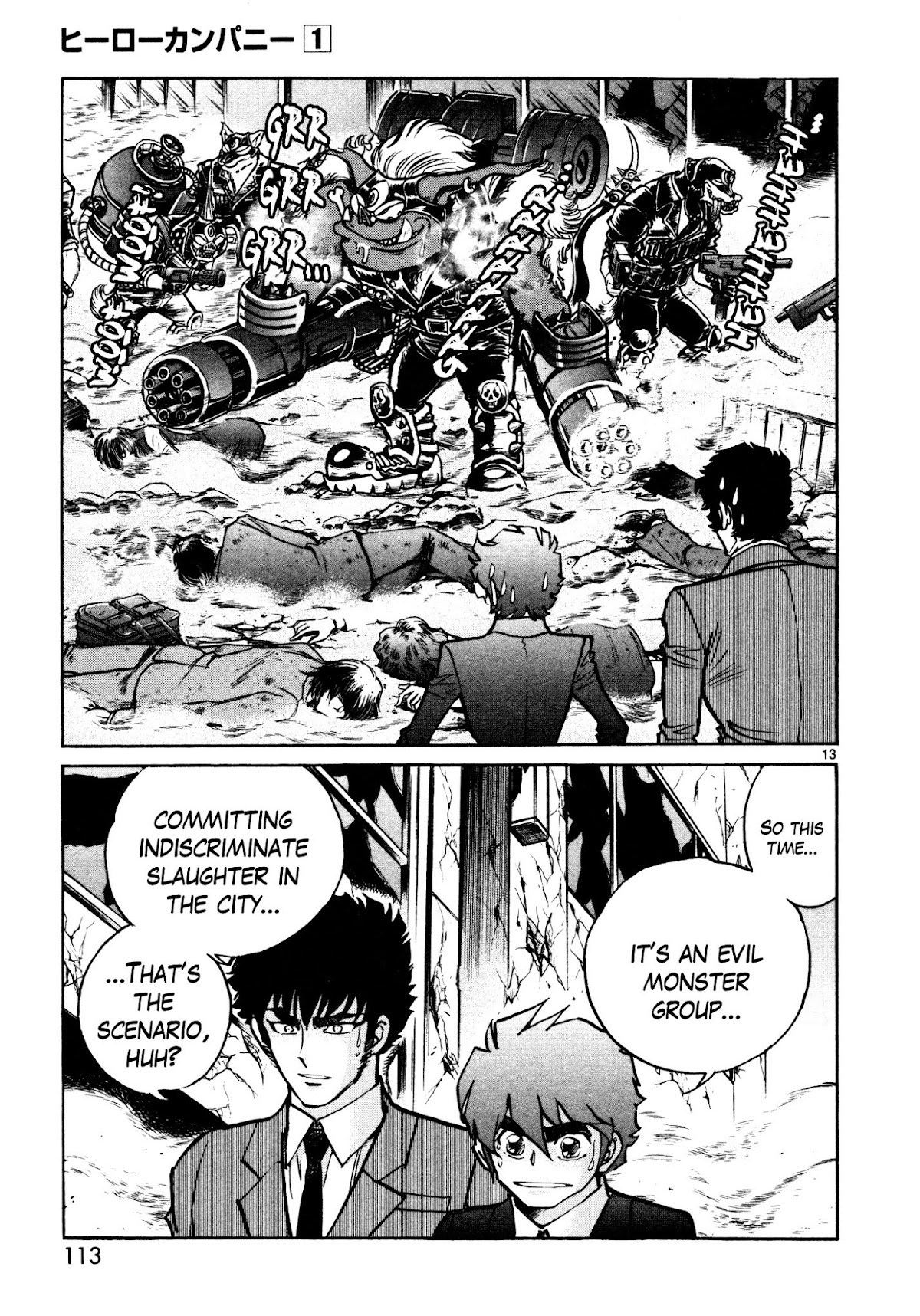 Hero Company Chapter 4 page 11 - Chapter 4: Protect Your Own Justice!!
