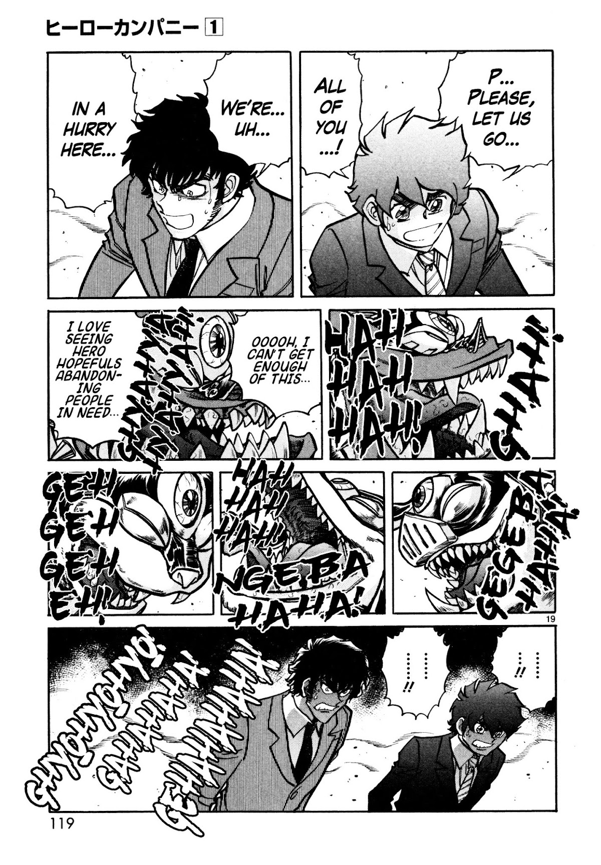 Hero Company Chapter 4 page 17 - Chapter 4: Protect Your Own Justice!!
