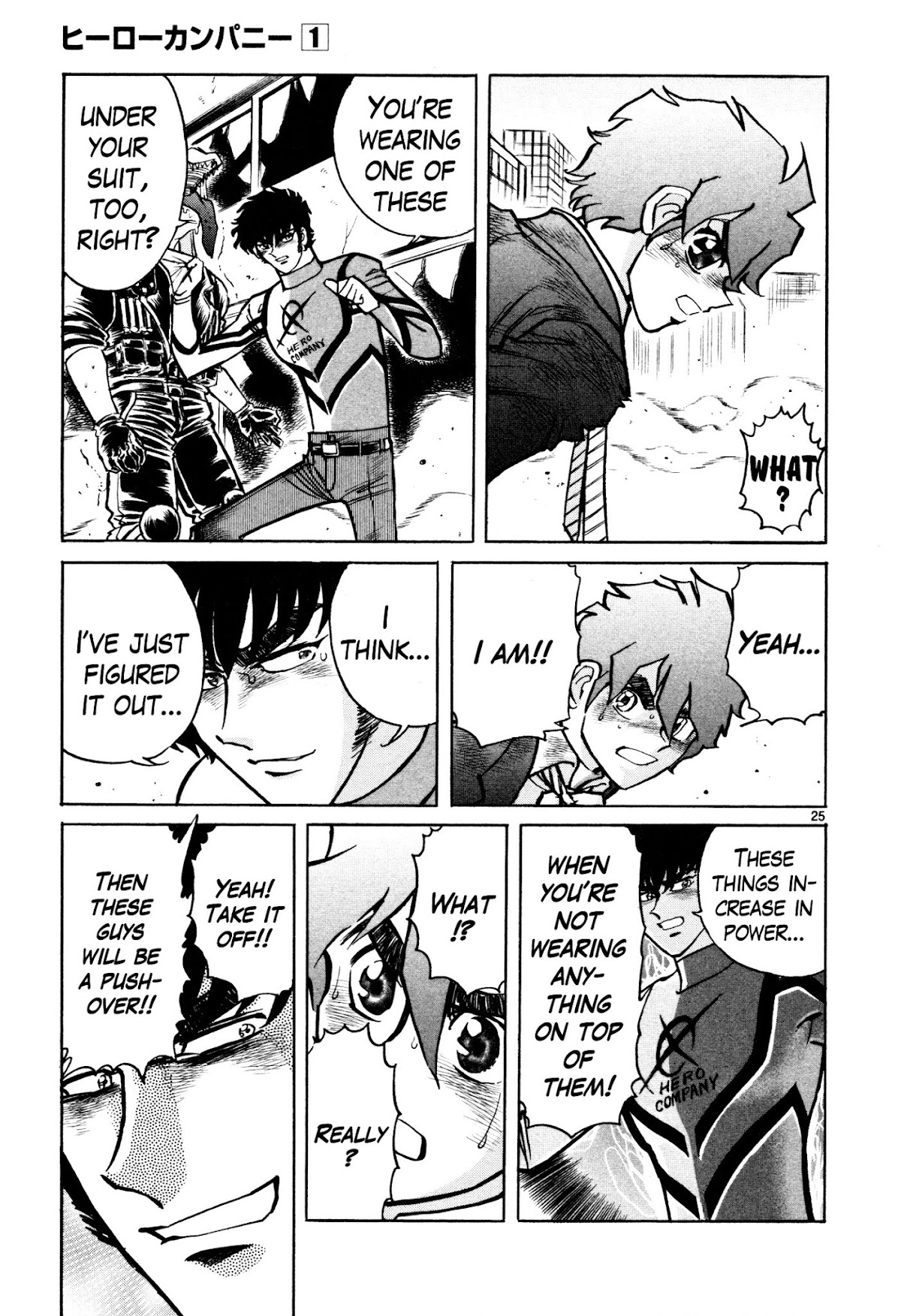 Hero Company Chapter 4 page 23 - Chapter 4: Protect Your Own Justice!!