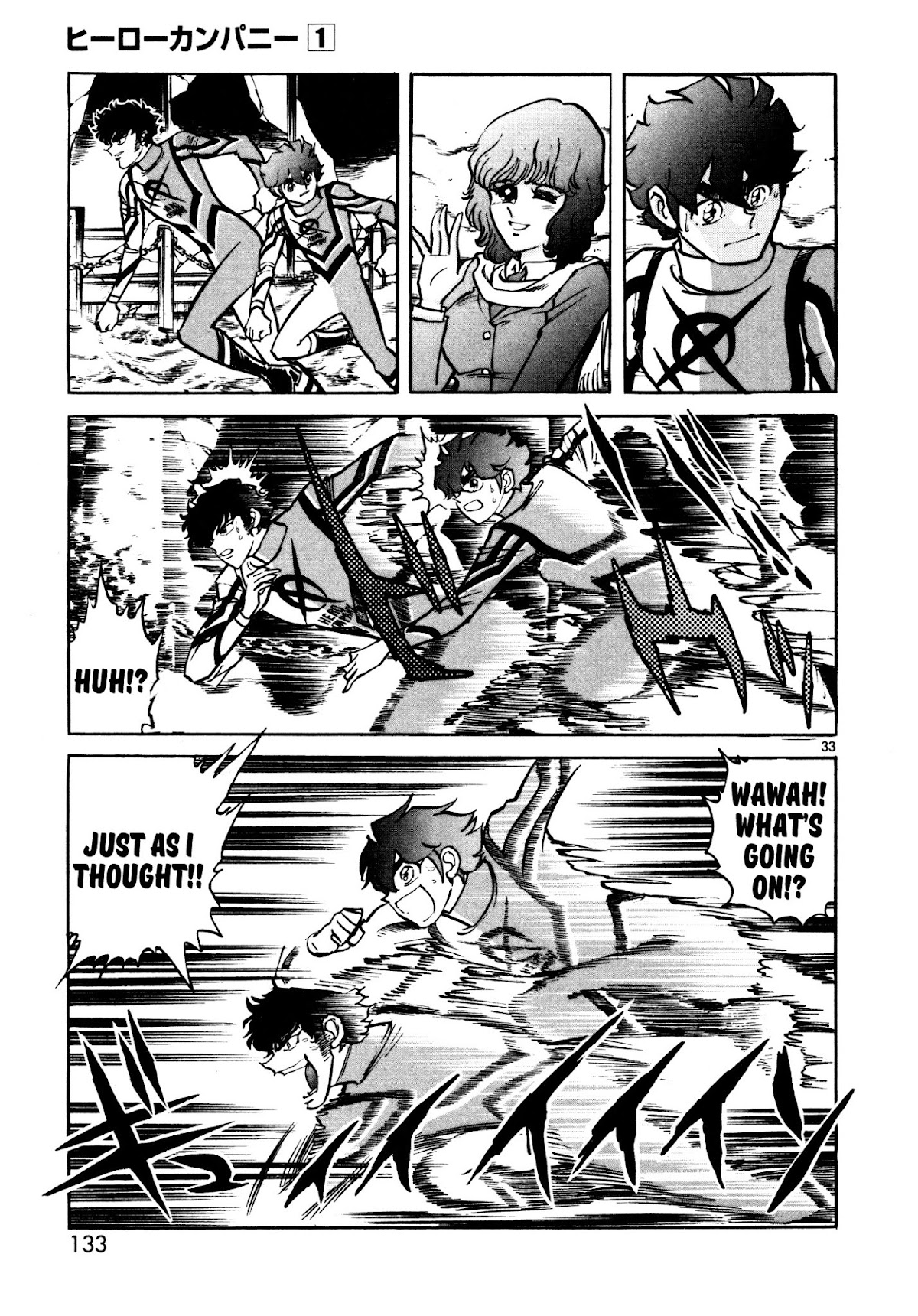 Hero Company Chapter 4 page 31 - Chapter 4: Protect Your Own Justice!!