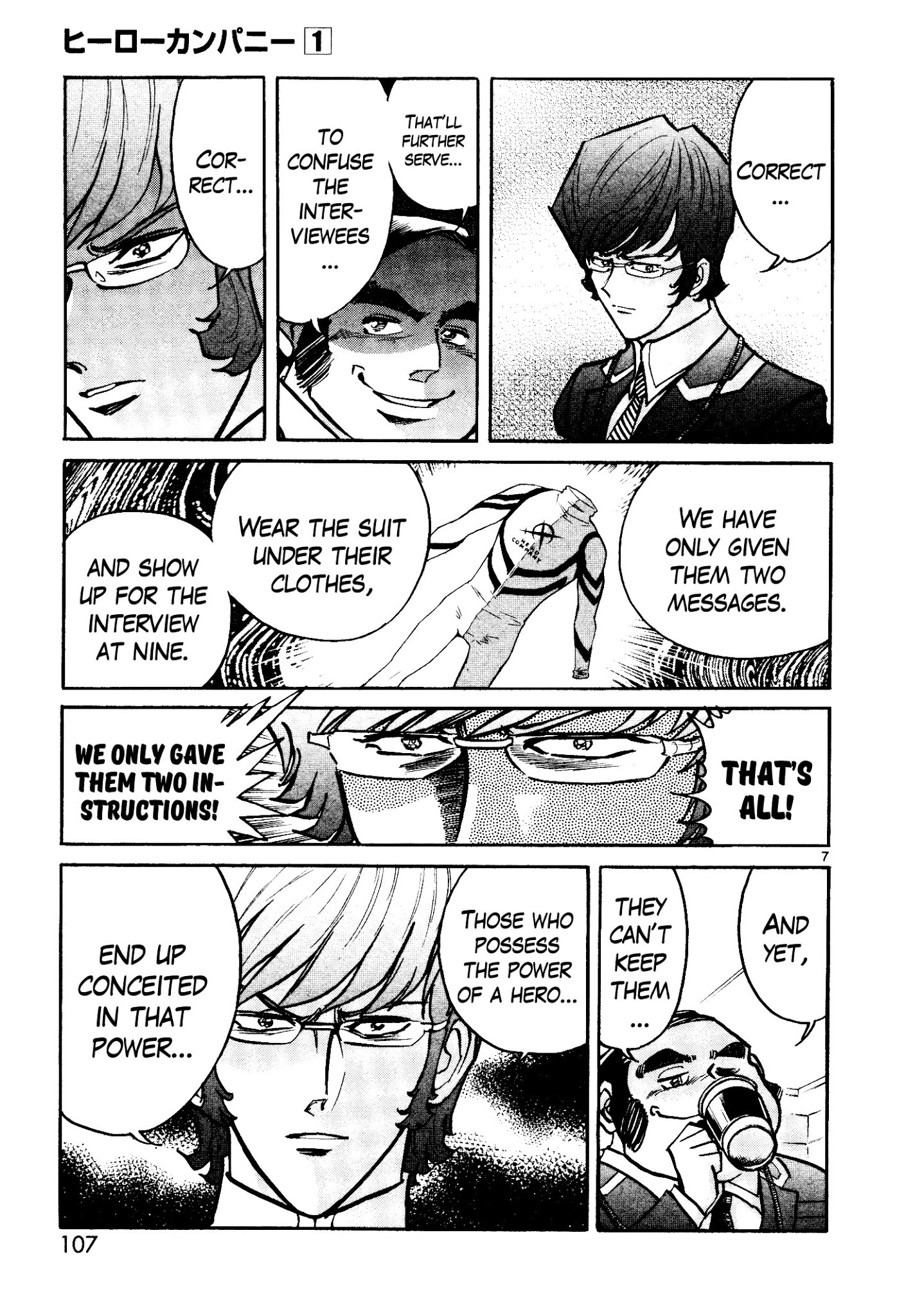 Hero Company Chapter 4 page 6 - Chapter 4: Protect Your Own Justice!!
