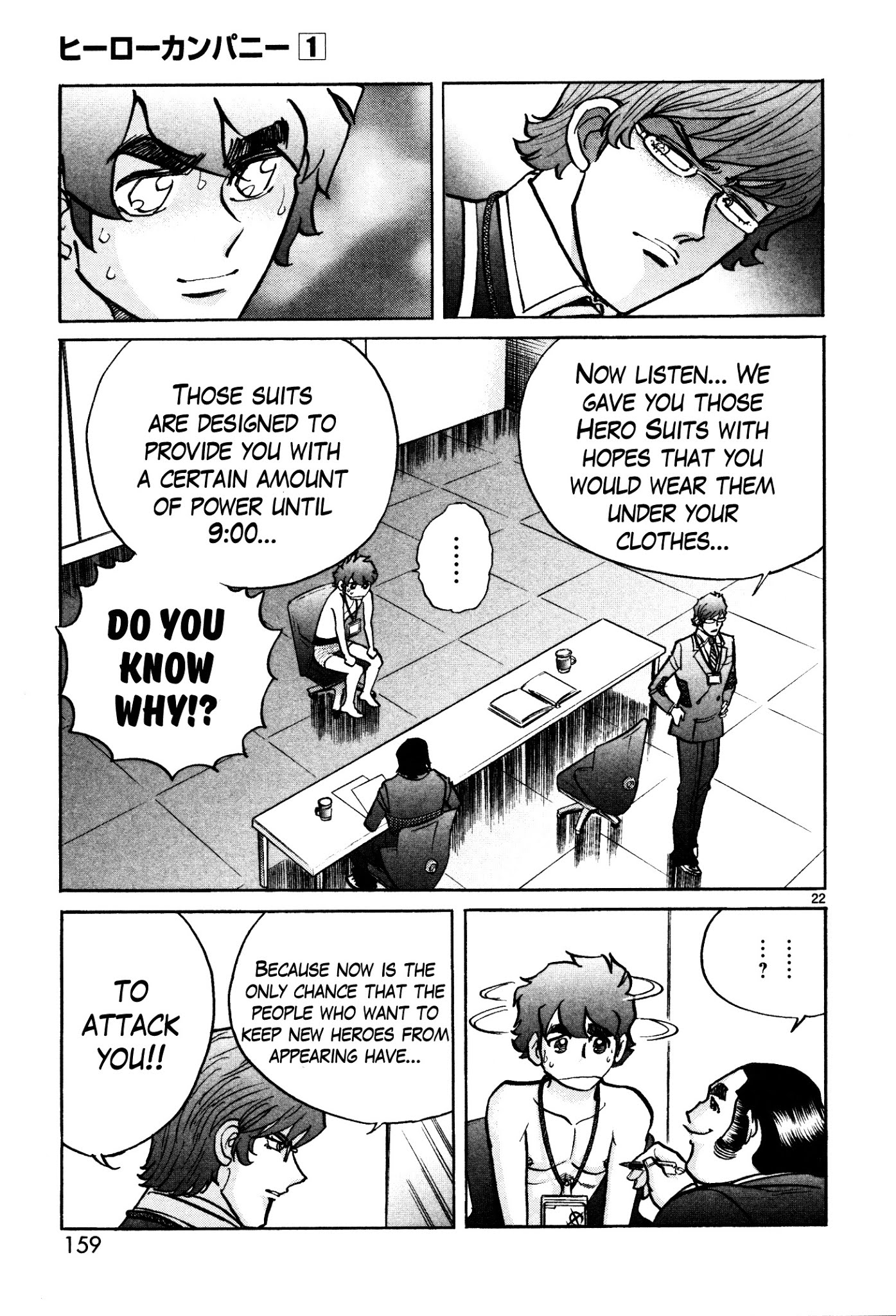 Hero Company Chapter 5 page 19 - Chapter 5: Protect the Maiden's Honor!!
