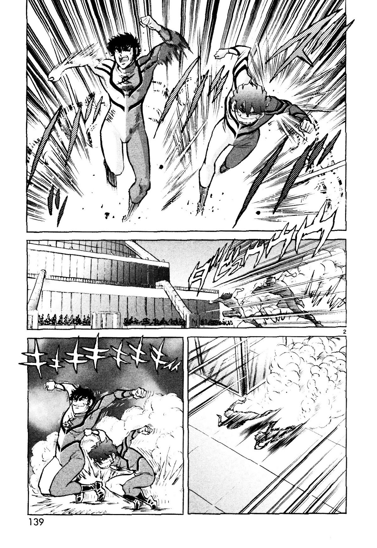 Hero Company Chapter 5 page 2 - Chapter 5: Protect the Maiden's Honor!!
