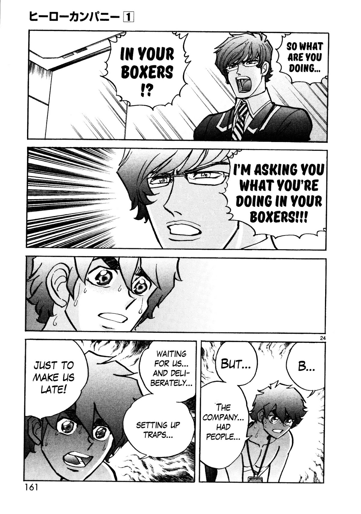 Hero Company Chapter 5 page 21 - Chapter 5: Protect the Maiden's Honor!!