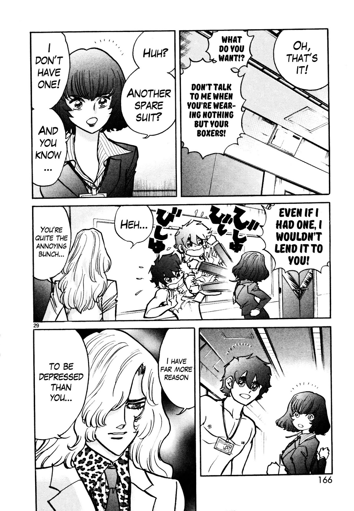 Hero Company Chapter 5 page 26 - Chapter 5: Protect the Maiden's Honor!!