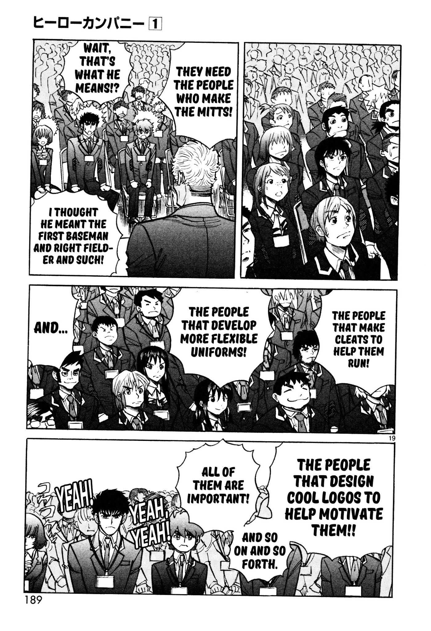 Hero Company Chapter 6 page 17 - Chapter 6: Protect the Entrance Ceremony!!