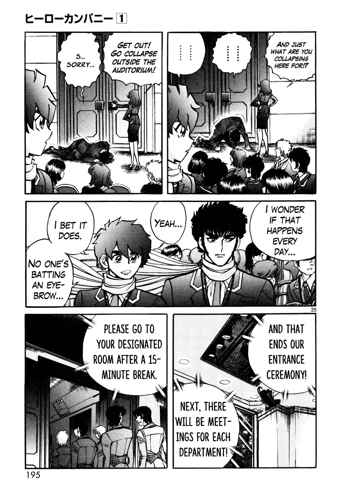 Hero Company Chapter 6 page 22 - Chapter 6: Protect the Entrance Ceremony!!