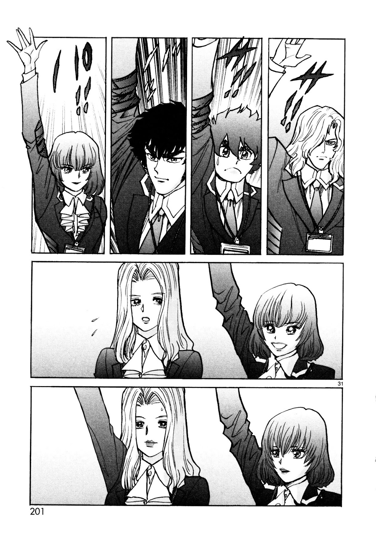 Hero Company Chapter 6 page 27 - Chapter 6: Protect the Entrance Ceremony!!
