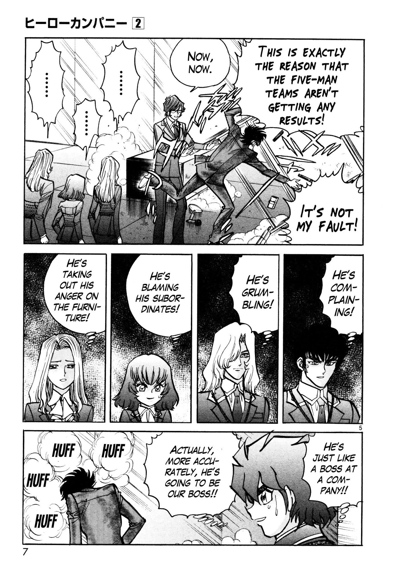 Hero Company Chapter 7 page 10 - Chapter 7: Protect the Transformation Pose!!