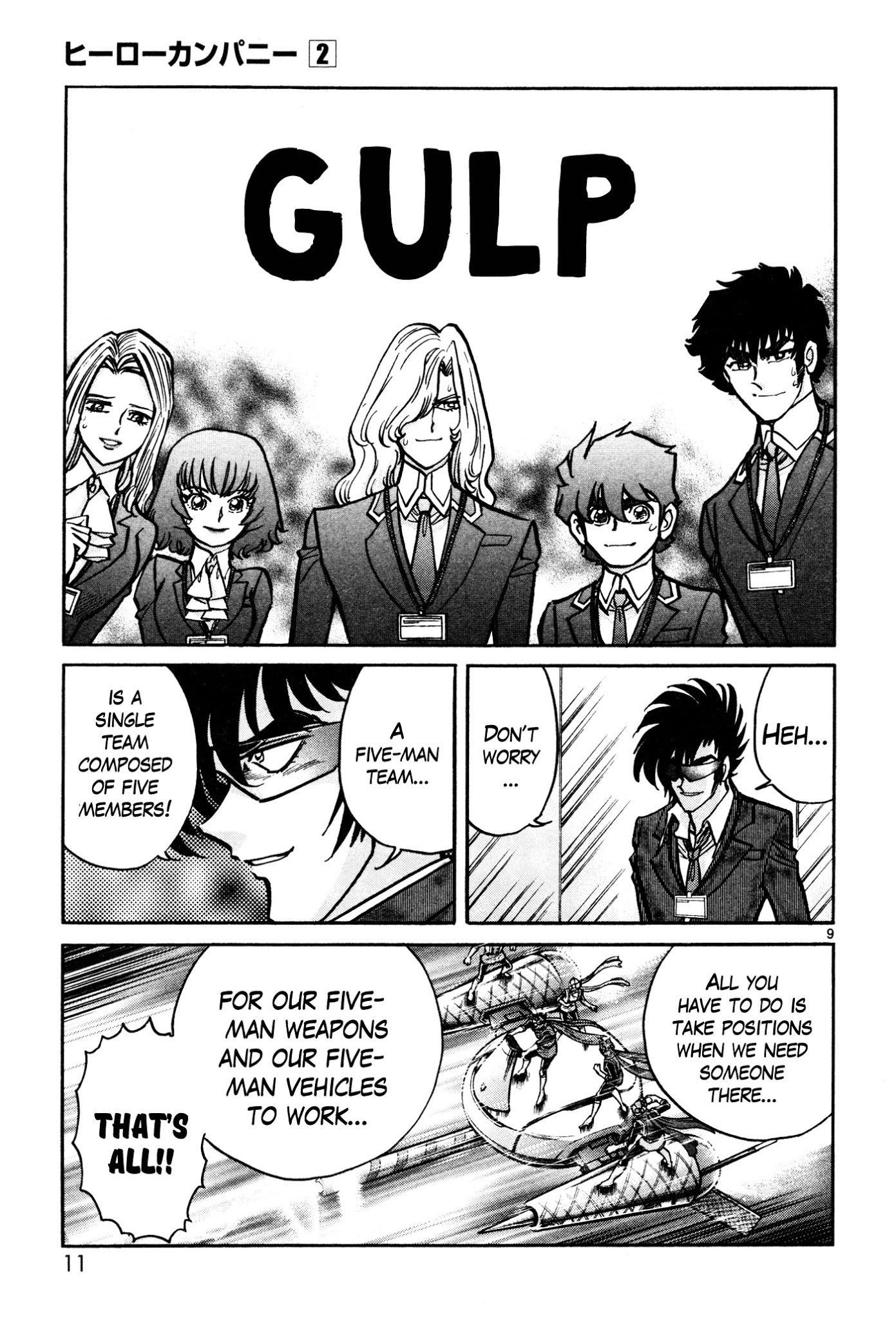 Hero Company Chapter 7 page 14 - Chapter 7: Protect the Transformation Pose!!