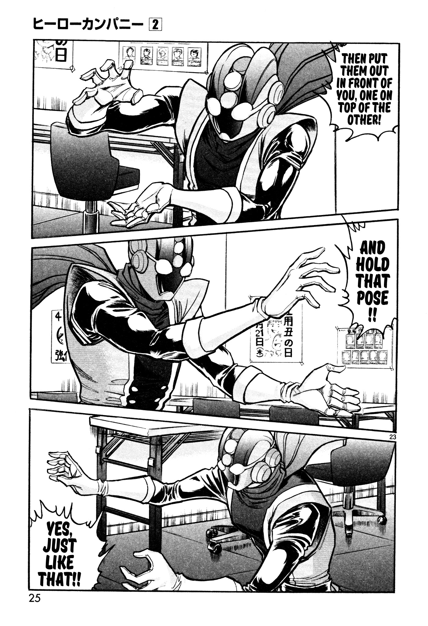 Hero Company Chapter 7 page 27 - Chapter 7: Protect the Transformation Pose!!