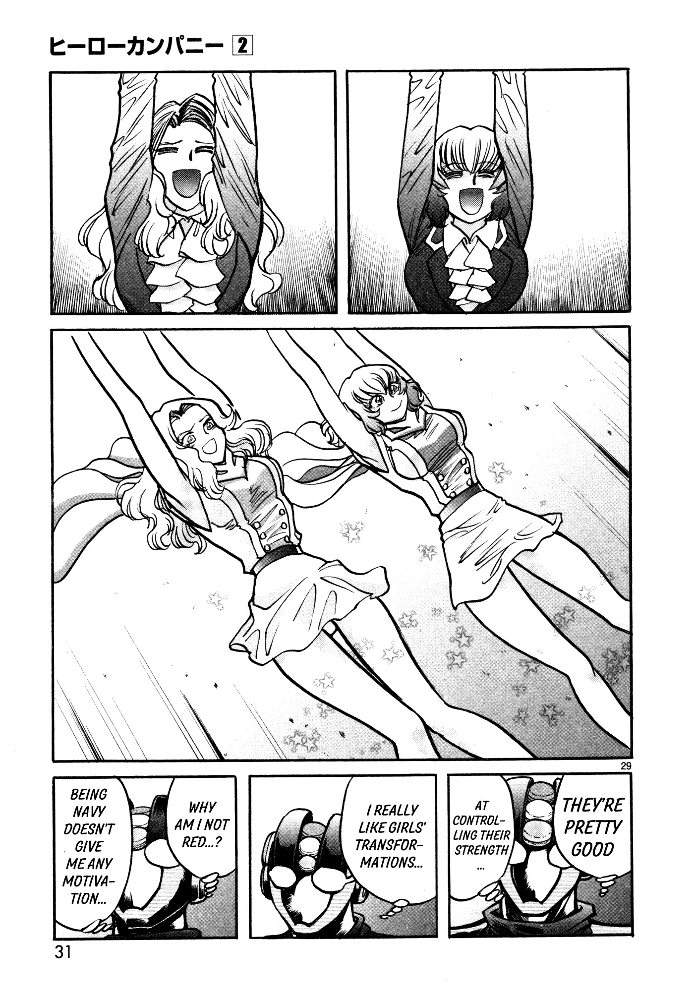 Hero Company Chapter 7 page 32 - Chapter 7: Protect the Transformation Pose!!