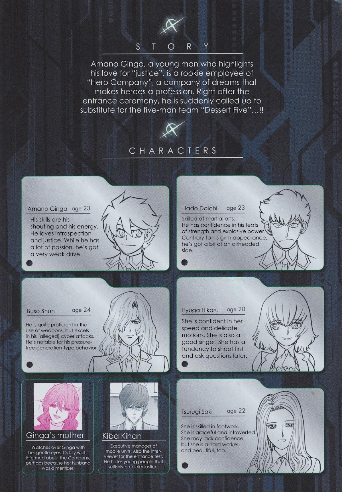 Hero Company Chapter 7 page 4 - Chapter 7: Protect the Transformation Pose!!