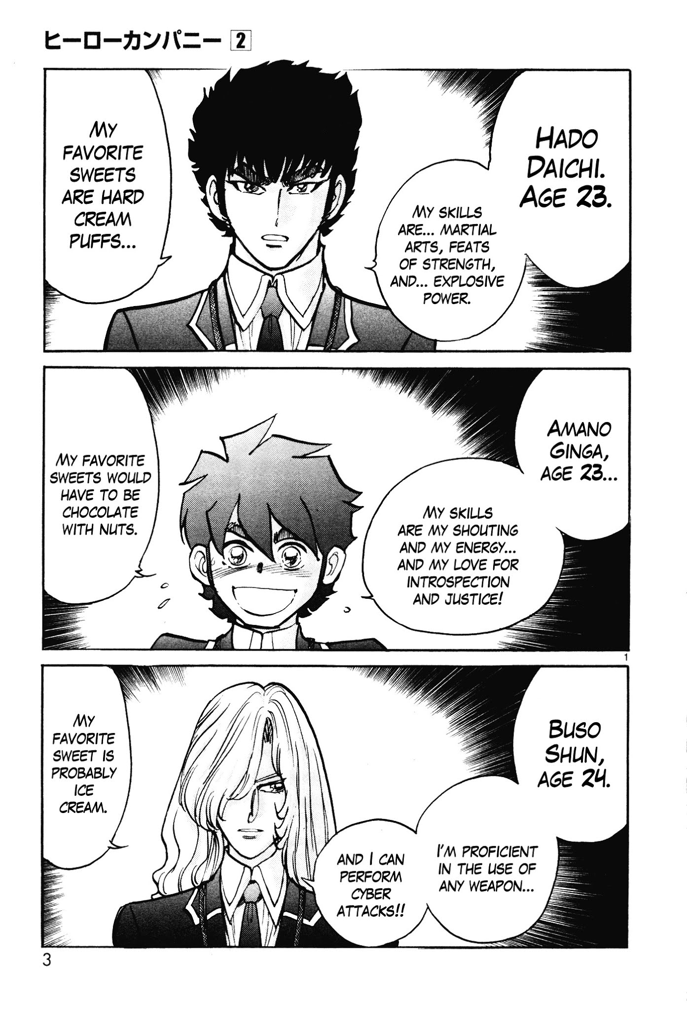 Hero Company Chapter 7 page 6 - Chapter 7: Protect the Transformation Pose!!