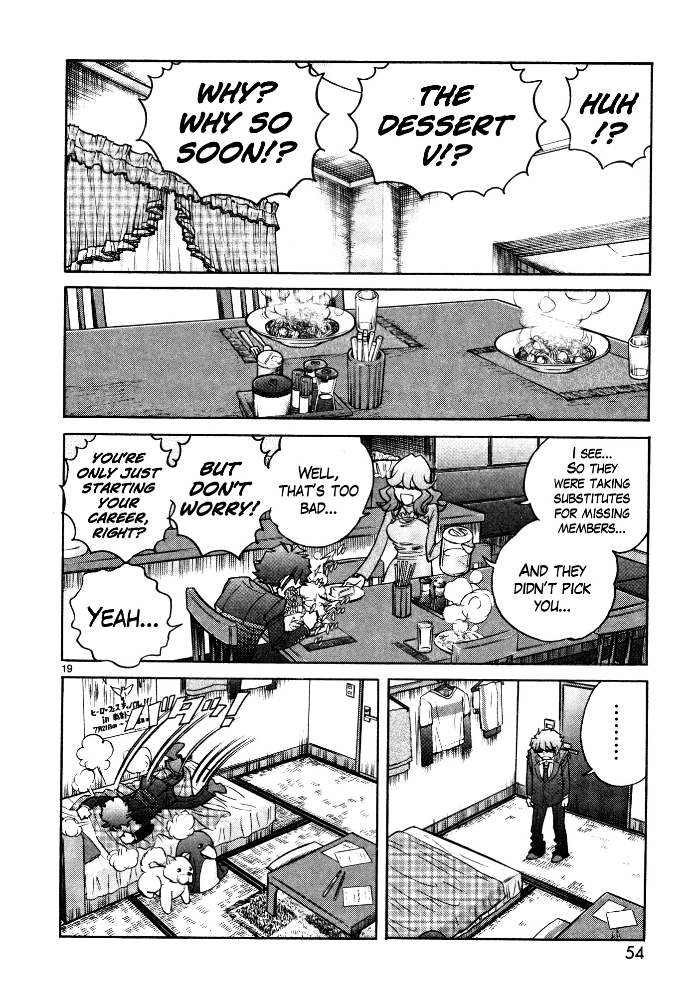 Hero Company Chapter 8 page 18 - Chapter 8: Protect Your Privacy!!