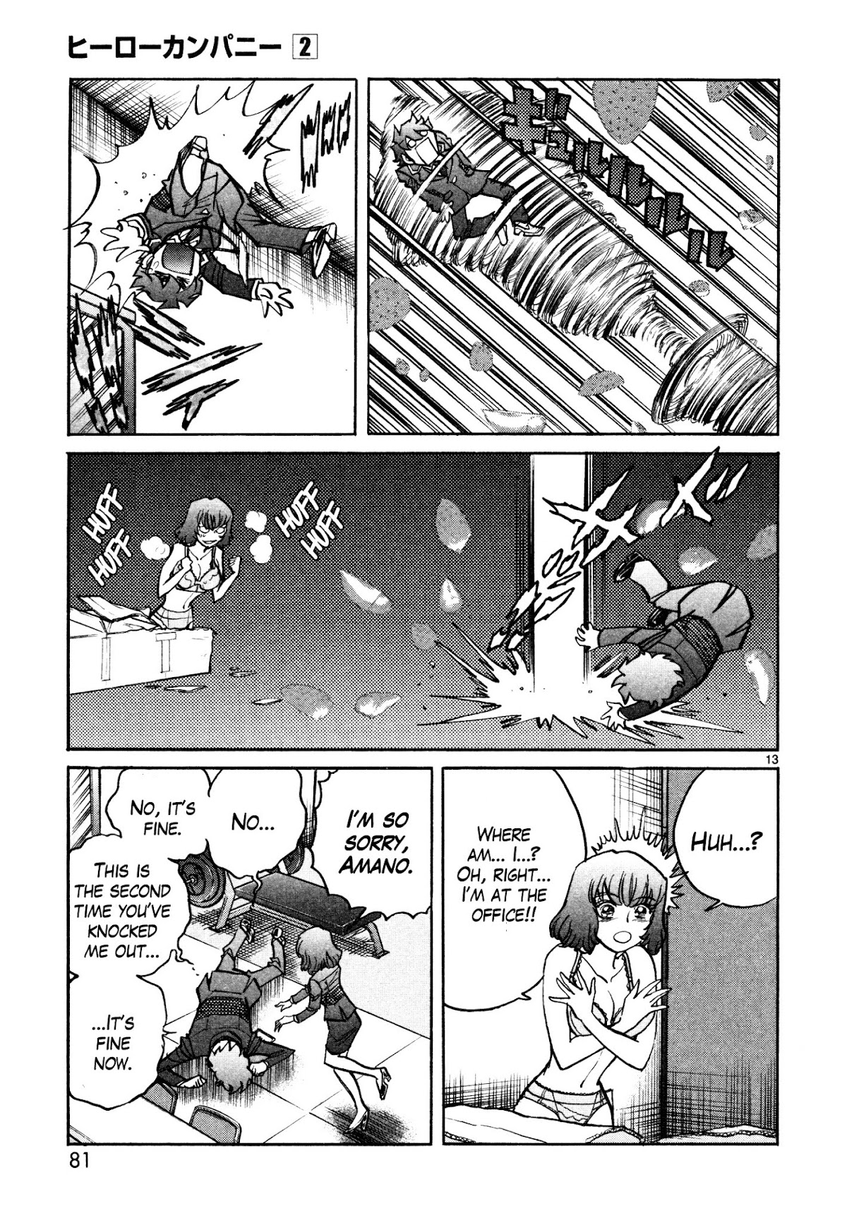 Hero Company Chapter 9 page 13 - Chapter 9: Protect the Rules of Battle!!