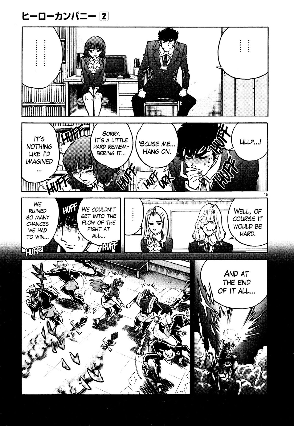 Hero Company Chapter 9 page 15 - Chapter 9: Protect the Rules of Battle!!