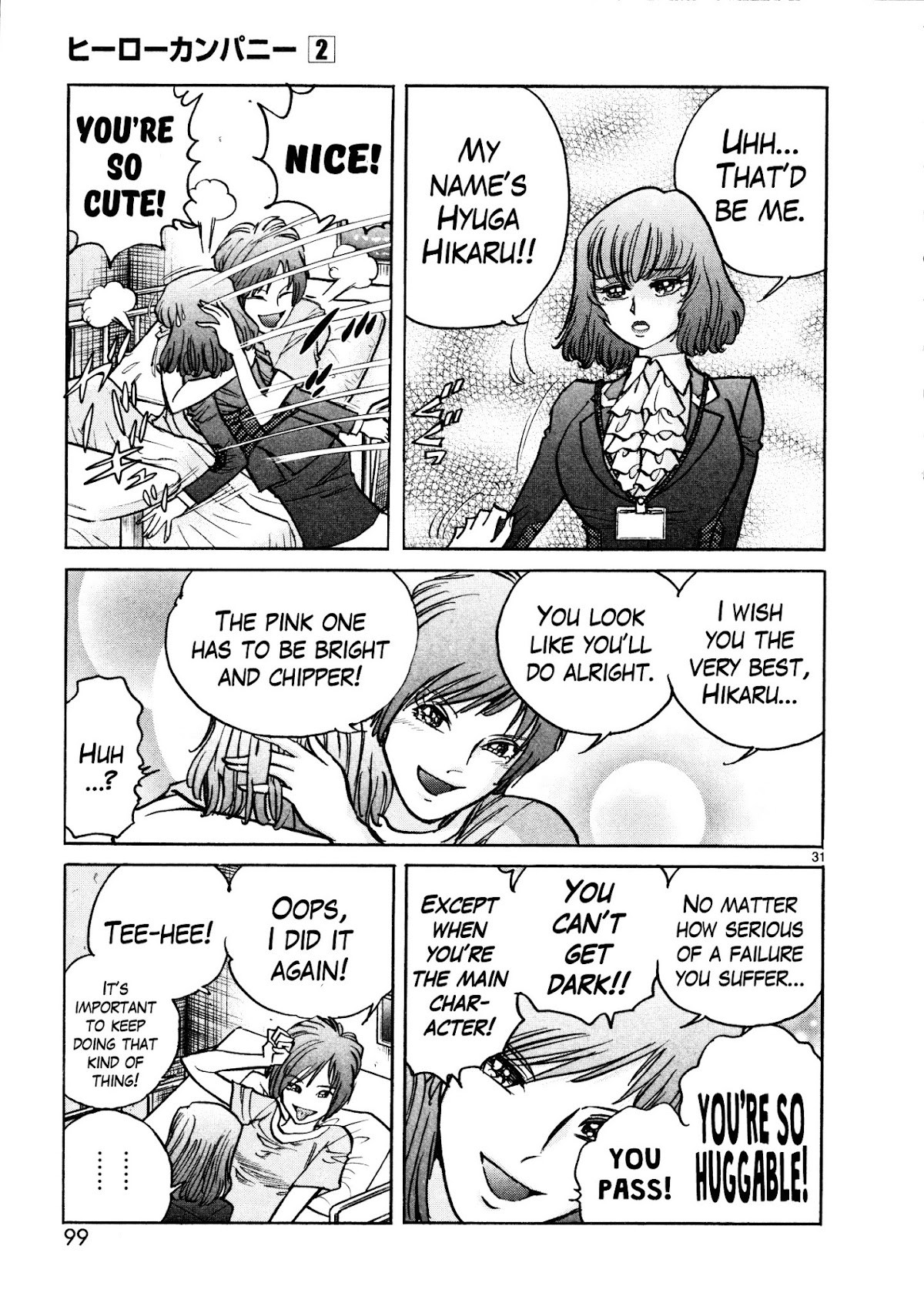 Hero Company Chapter 9 page 31 - Chapter 9: Protect the Rules of Battle!!