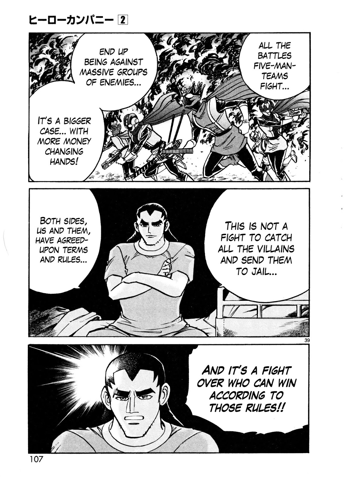 Hero Company Chapter 9 page 39 - Chapter 9: Protect the Rules of Battle!!