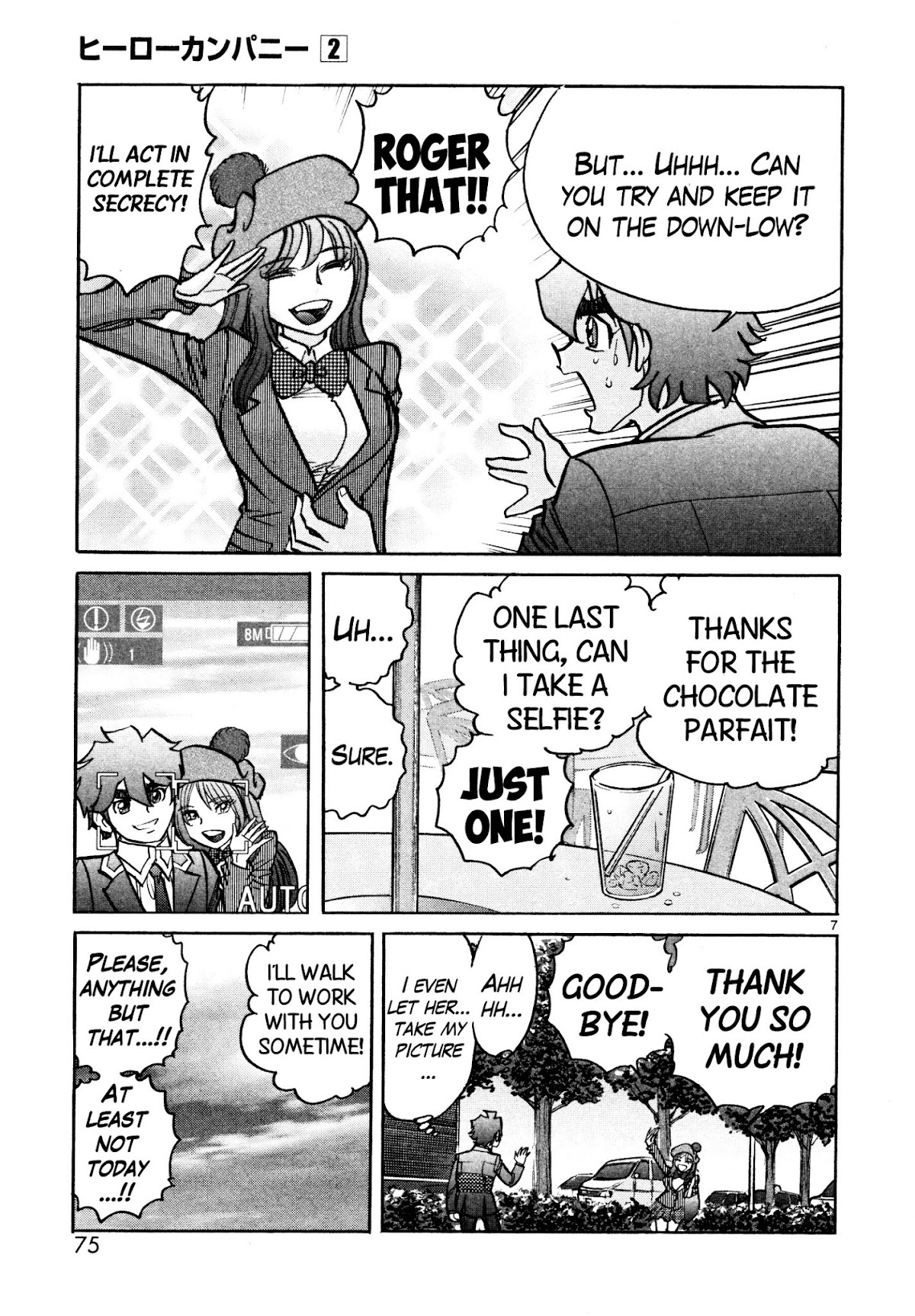 Hero Company Chapter 9 page 7 - Chapter 9: Protect the Rules of Battle!!