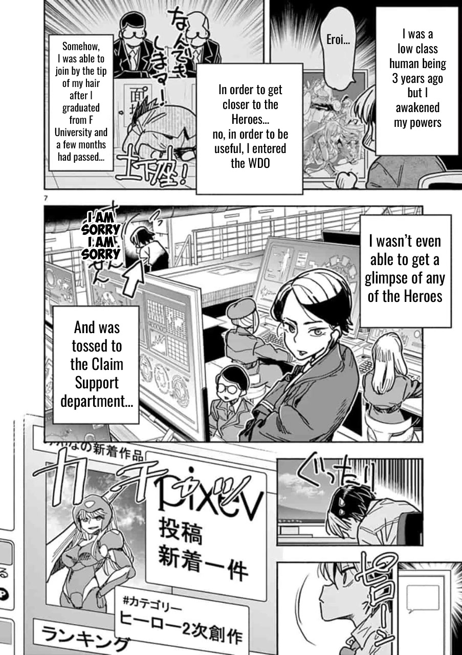 Hero Girl × Healer Boy: Touch or Death Chapter 1 page 11 - Chapter 1: Project SS!!