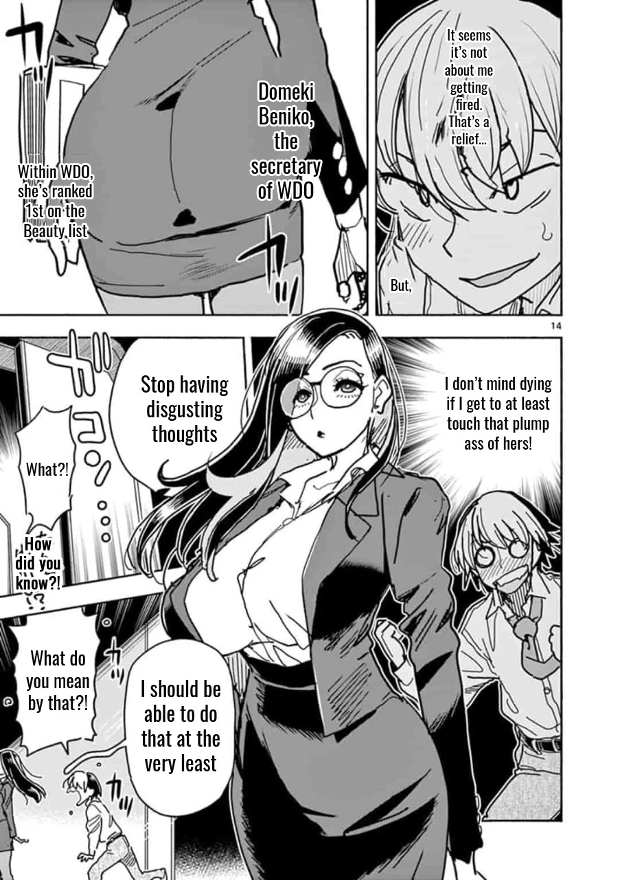 Hero Girl × Healer Boy: Touch or Death Chapter 1 page 18 - Chapter 1: Project SS!!