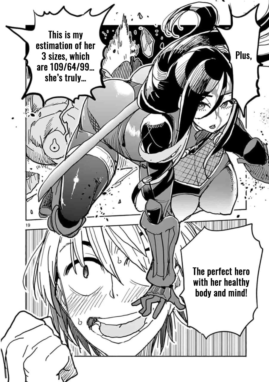 Hero Girl × Healer Boy: Touch or Death Chapter 1 page 23 - Chapter 1: Project SS!!