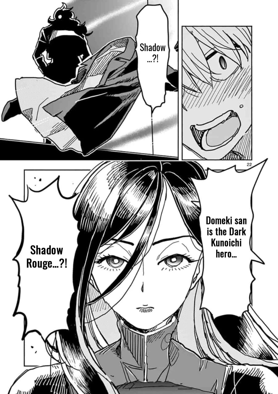 Hero Girl × Healer Boy: Touch or Death Chapter 1 page 26 - Chapter 1: Project SS!!
