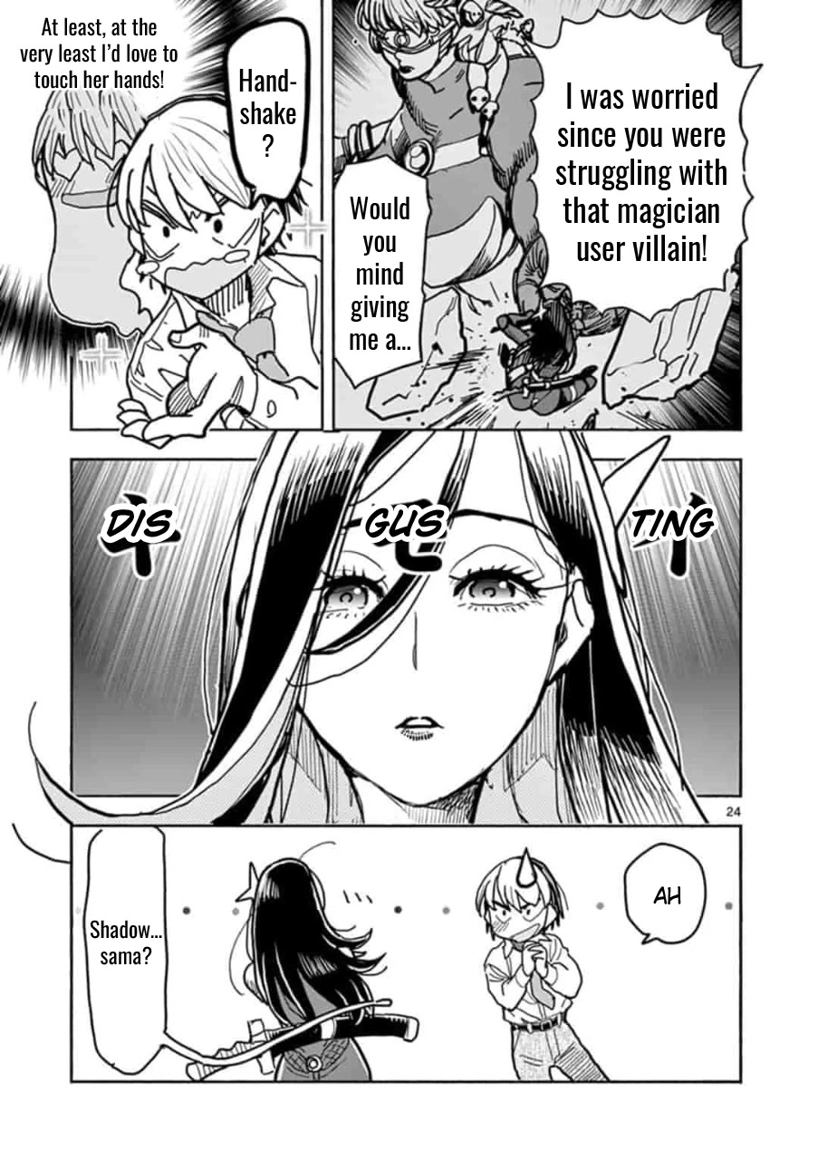 Hero Girl × Healer Boy: Touch or Death Chapter 1 page 28 - Chapter 1: Project SS!!