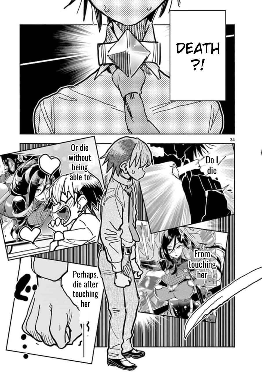 Hero Girl × Healer Boy: Touch or Death Chapter 1 page 38 - Chapter 1: Project SS!!
