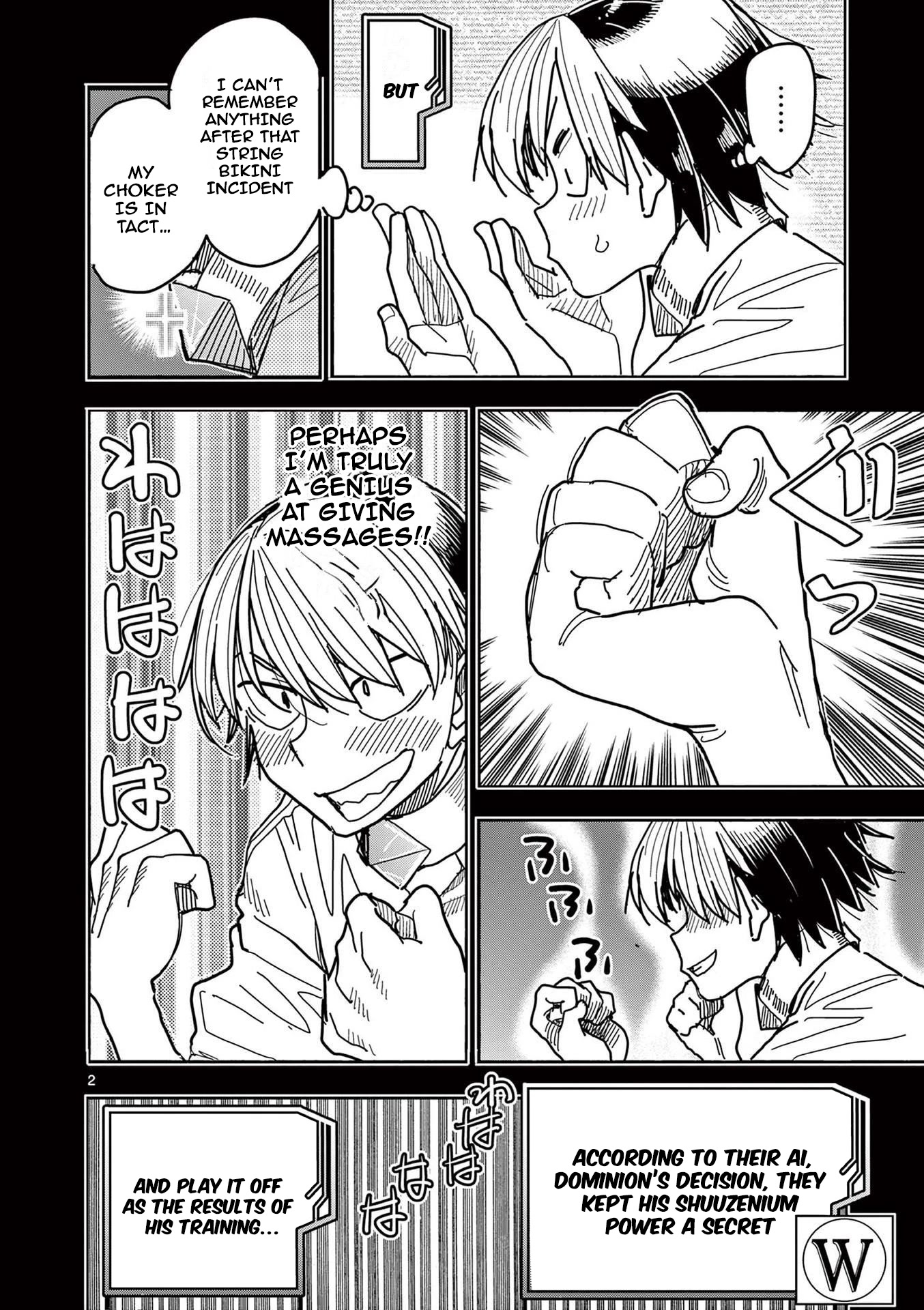 Hero Girl × Healer Boy: Touch or Death Chapter 12 page 2 - Chapter 12: Lady Ogre’s Circumstances