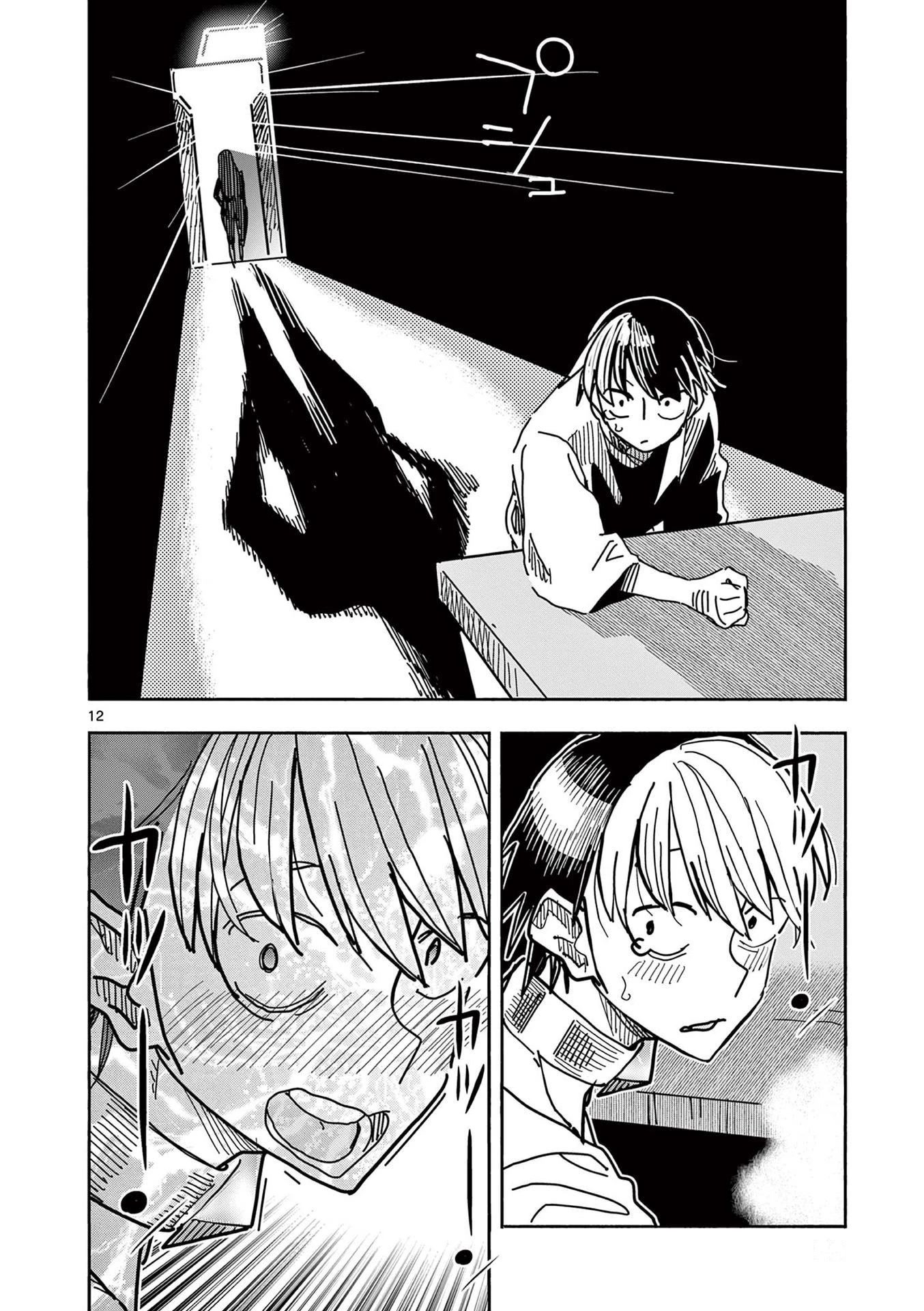 Hero Girl × Healer Boy: Touch or Death Chapter 14 page 12 - Chapter 14: Shuuzenium’s Disappearance!!