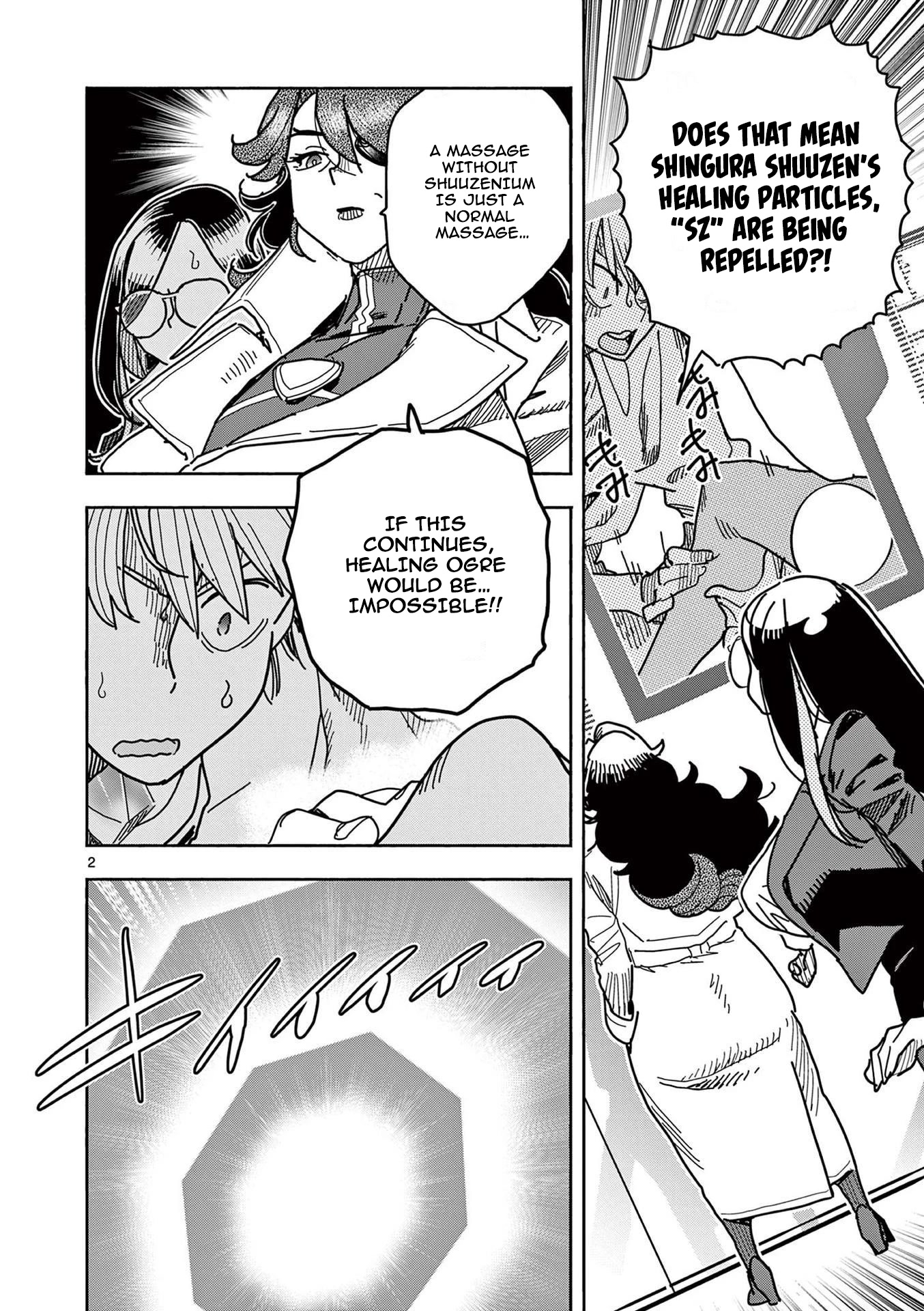 Hero Girl × Healer Boy: Touch or Death Chapter 14 page 2 - Chapter 14: Shuuzenium’s Disappearance!!